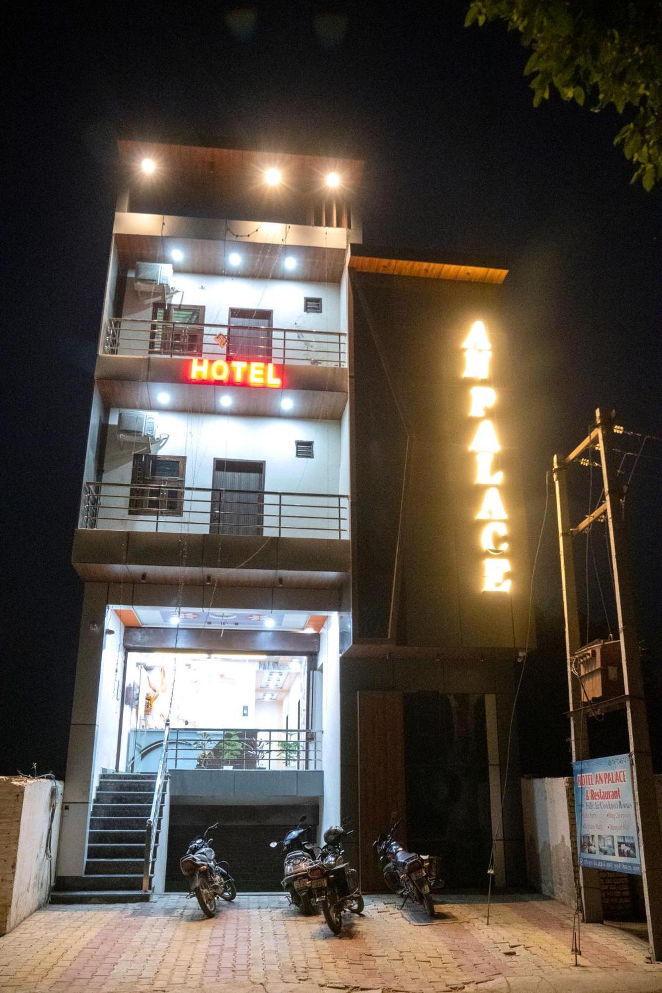 Hotel An Palace Agra  Exterior photo